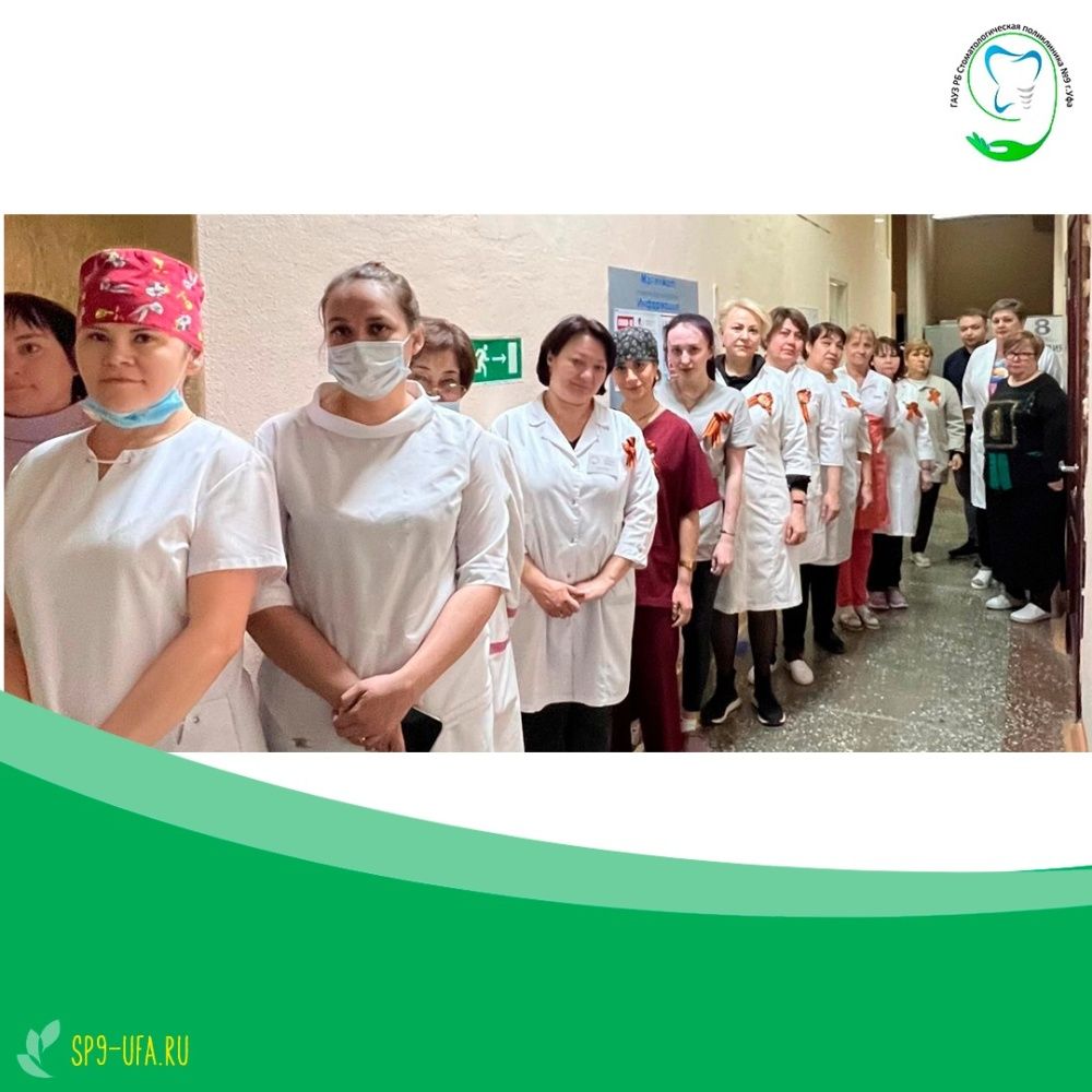 Минута молчания в память о тех, кто отдал свою жизнь на полях сражений Великой Отечественной войны