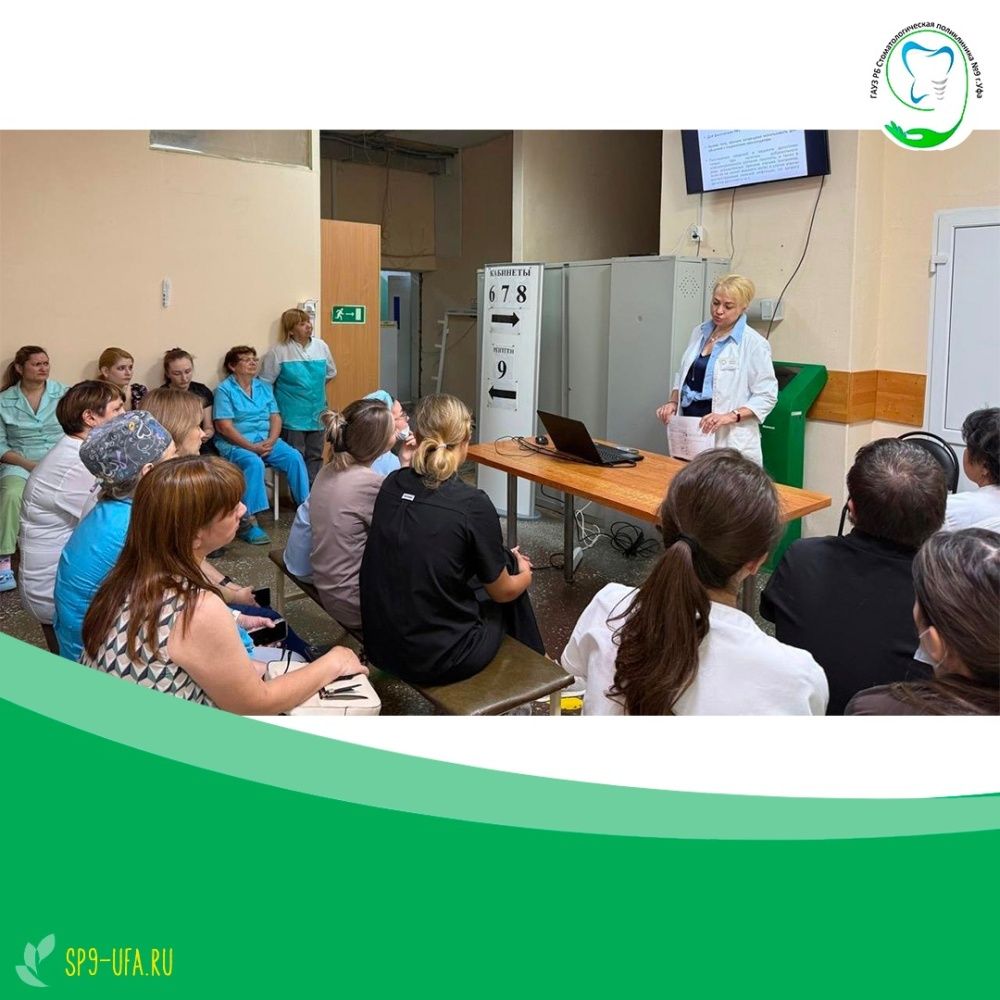 Наша клиника готовится к прохождению сертификации