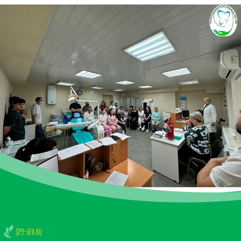 Сегодня в нашей поликлинике состоялось плановое занятие по гражданской обороне и действиям в чрезвычайных ситуациях