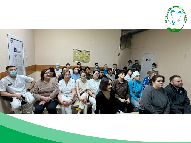 4 марта в Стоматологической поликлинике №9 состоялся Медицинский совет